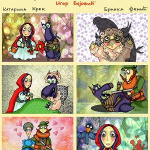 CRVENKAPA Plakat Crvenkapa